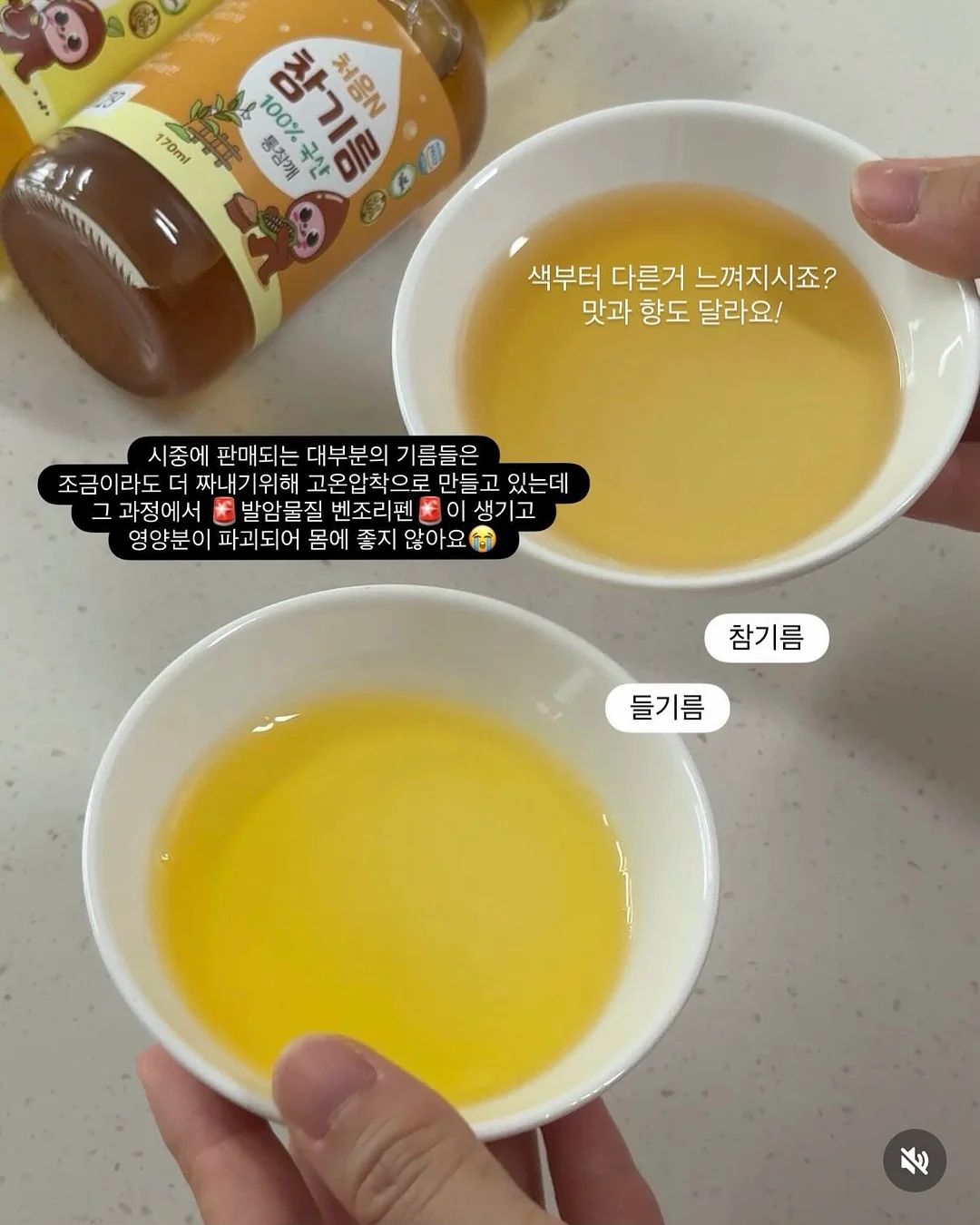 신라면 매콤크림토마토로제맛 18