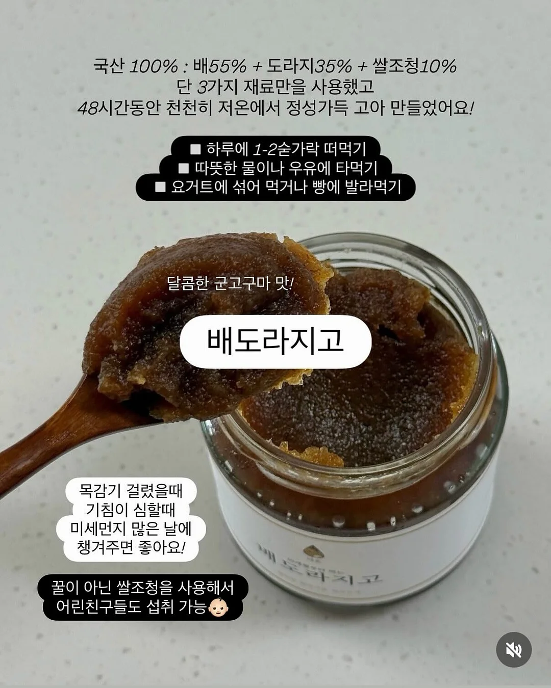 신라면 매콤크림토마토로제맛 19