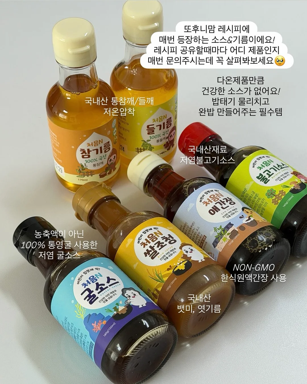 신라면 매콤크림토마토로제맛 2