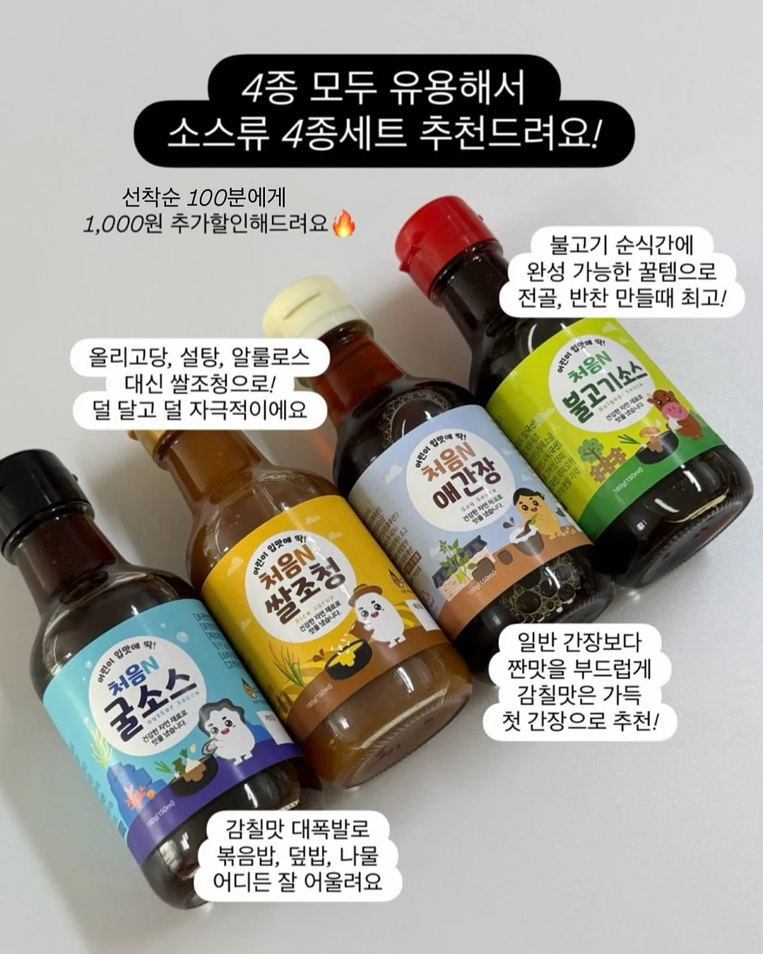 신라면 매콤크림토마토로제맛 3