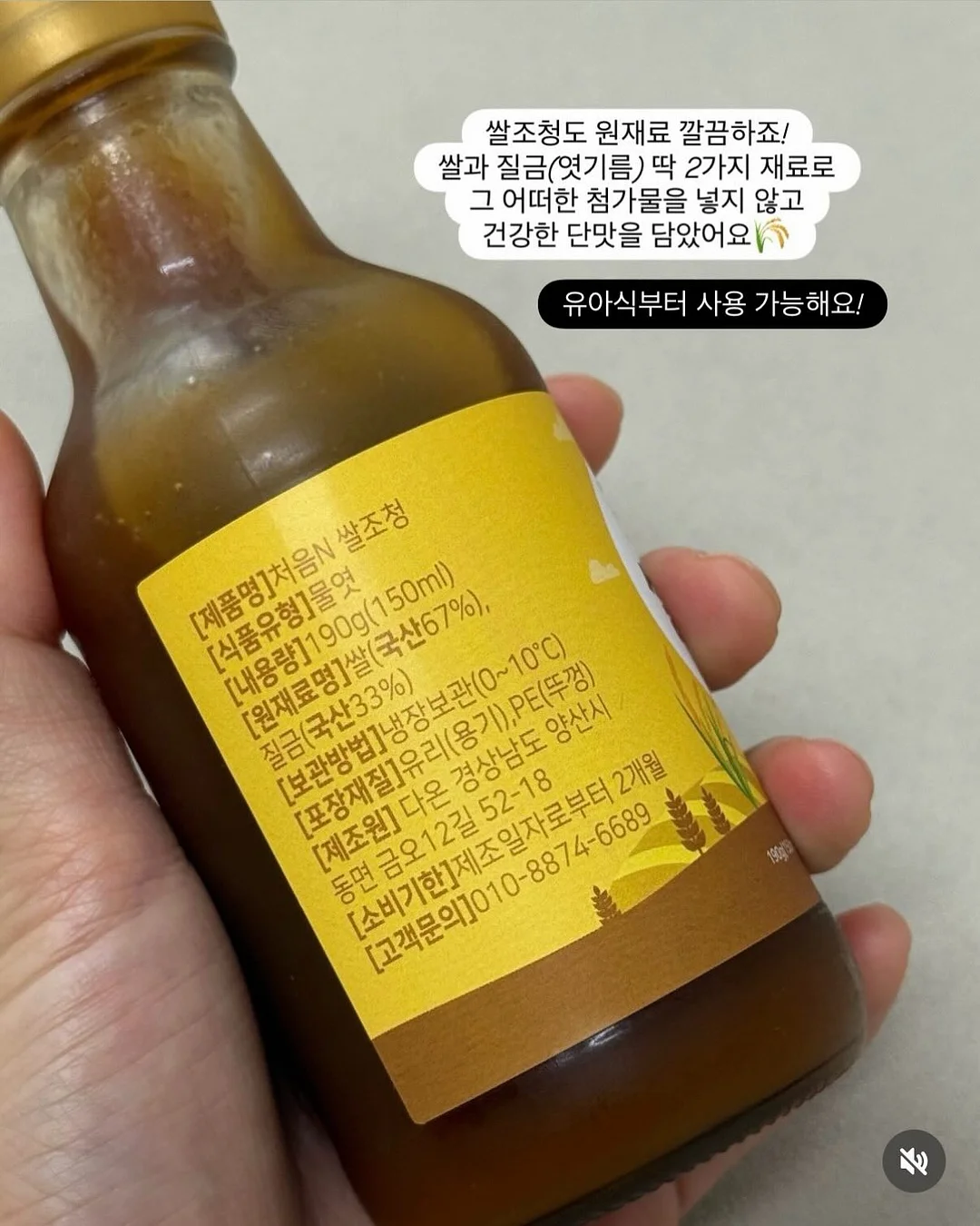 신라면 매콤크림토마토로제맛 9