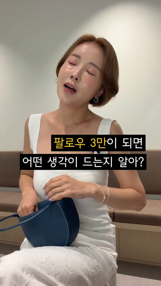 요거트맨션 여름 신상