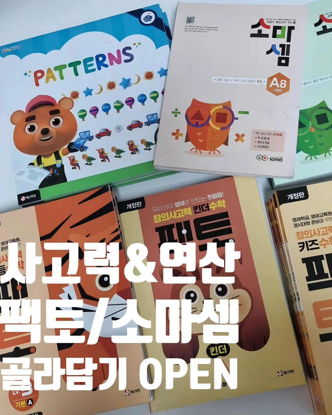 더블사각 폴딩방식 제품 1
