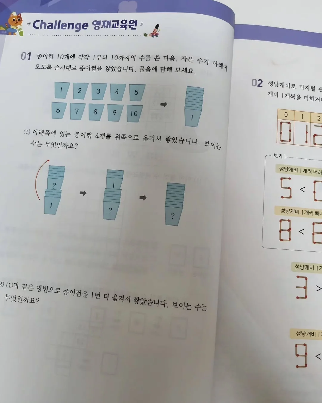 더블사각 폴딩방식 제품 11