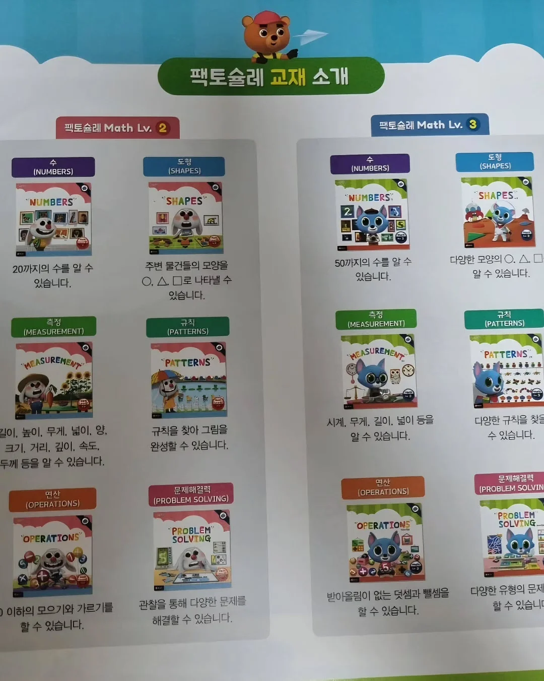 더블사각 폴딩방식 제품 12