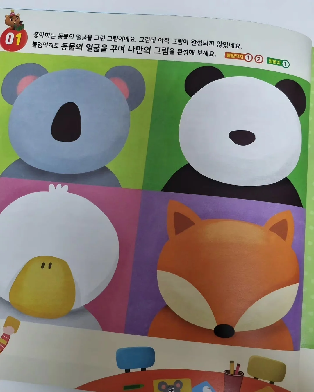 더블사각 폴딩방식 제품 13