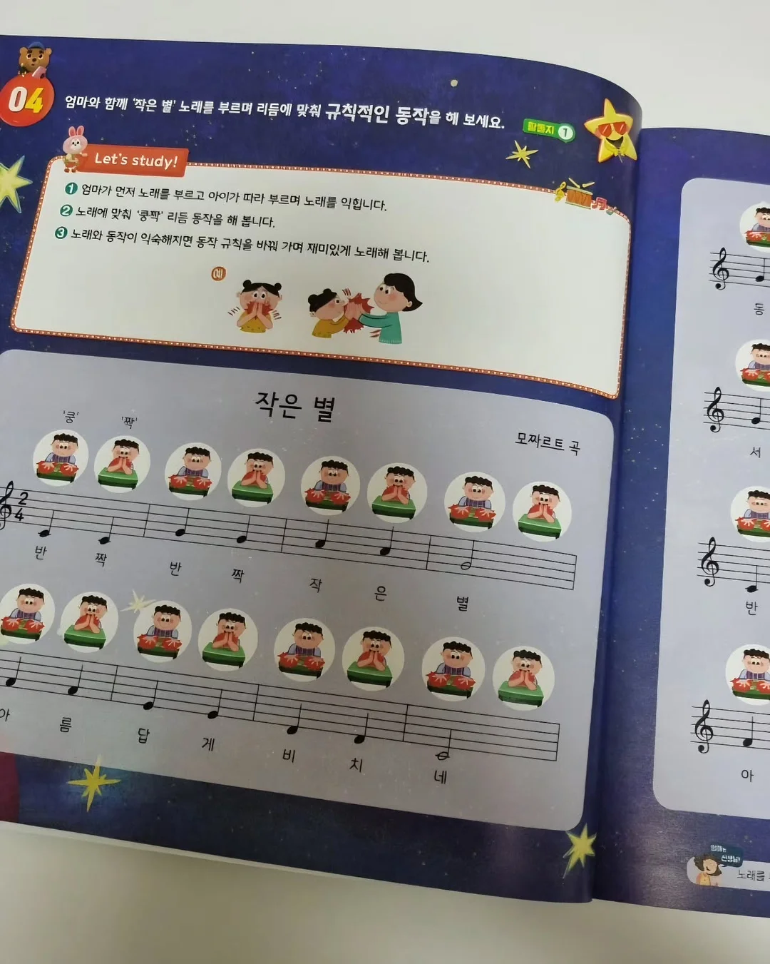 더블사각 폴딩방식 제품 14