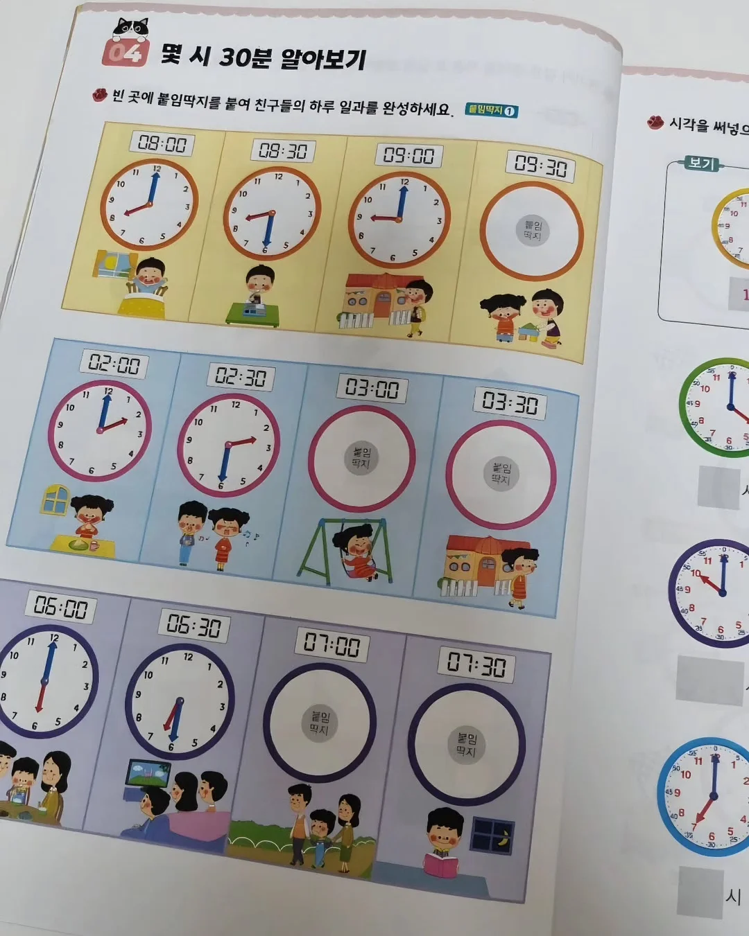 더블사각 폴딩방식 제품 16