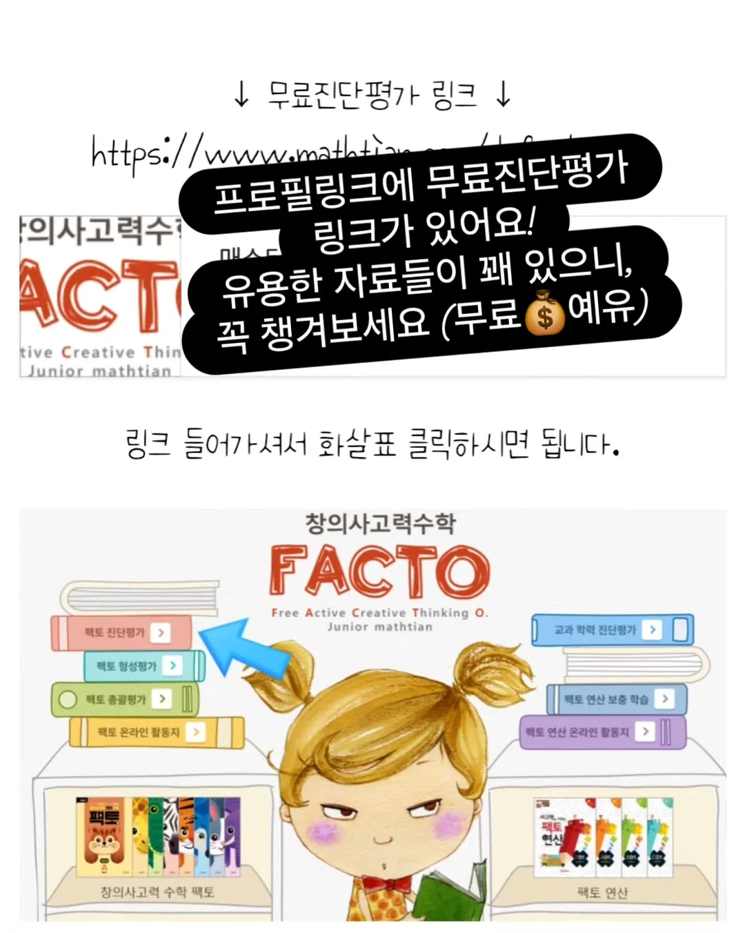 더블사각 폴딩방식 제품 2