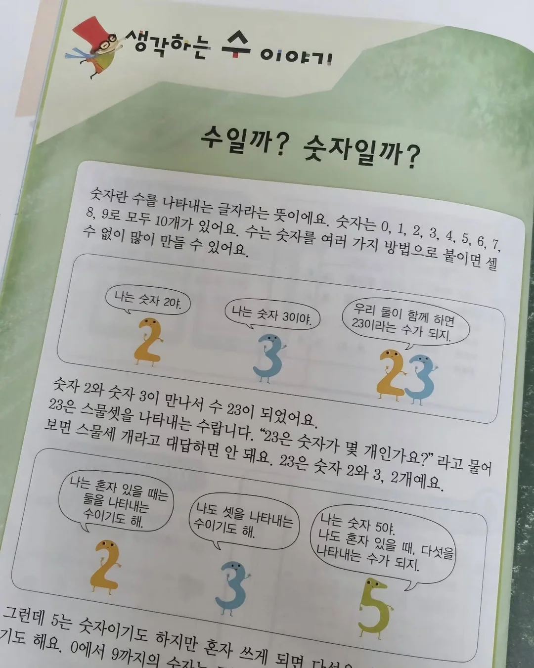 더블사각 폴딩방식 제품 4