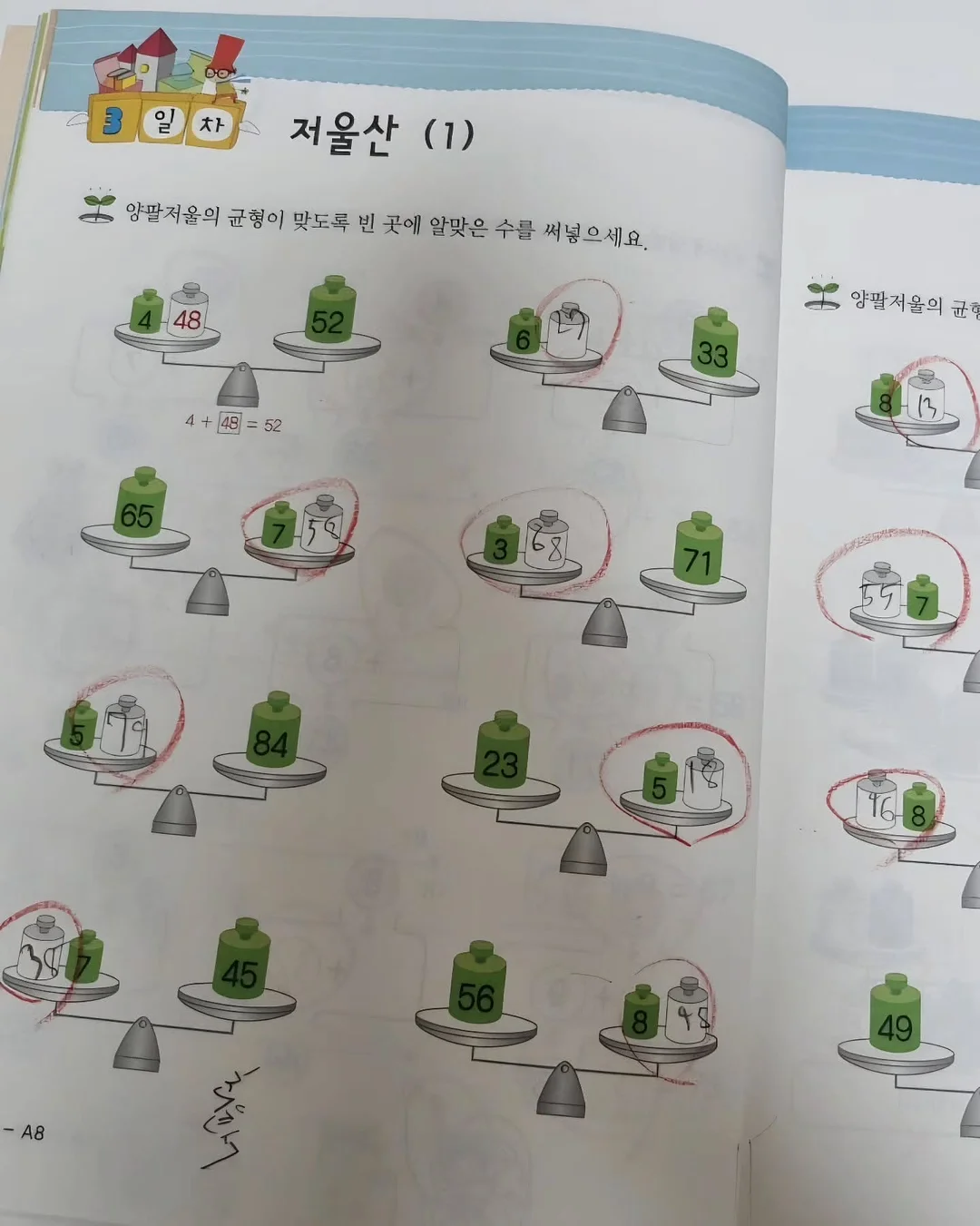 더블사각 폴딩방식 제품 5