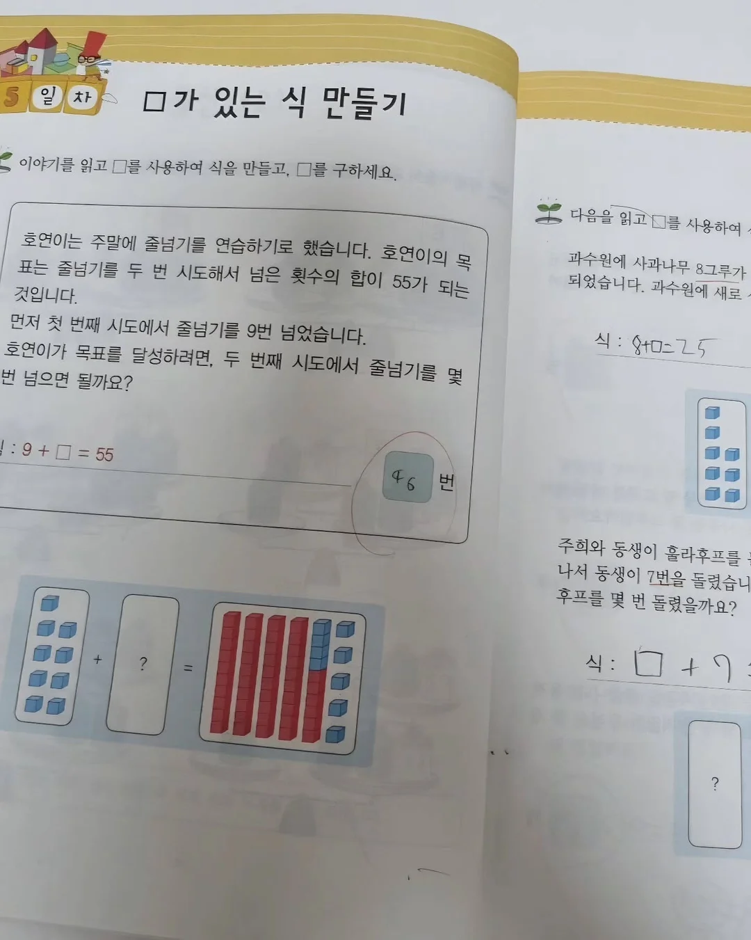 더블사각 폴딩방식 제품 6