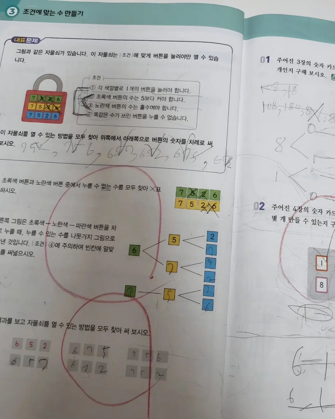 더블사각 폴딩방식 제품 7