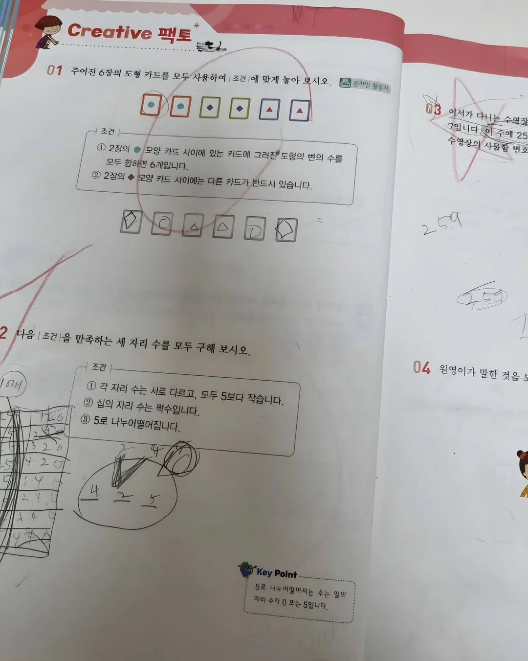 더블사각 폴딩방식 제품 8