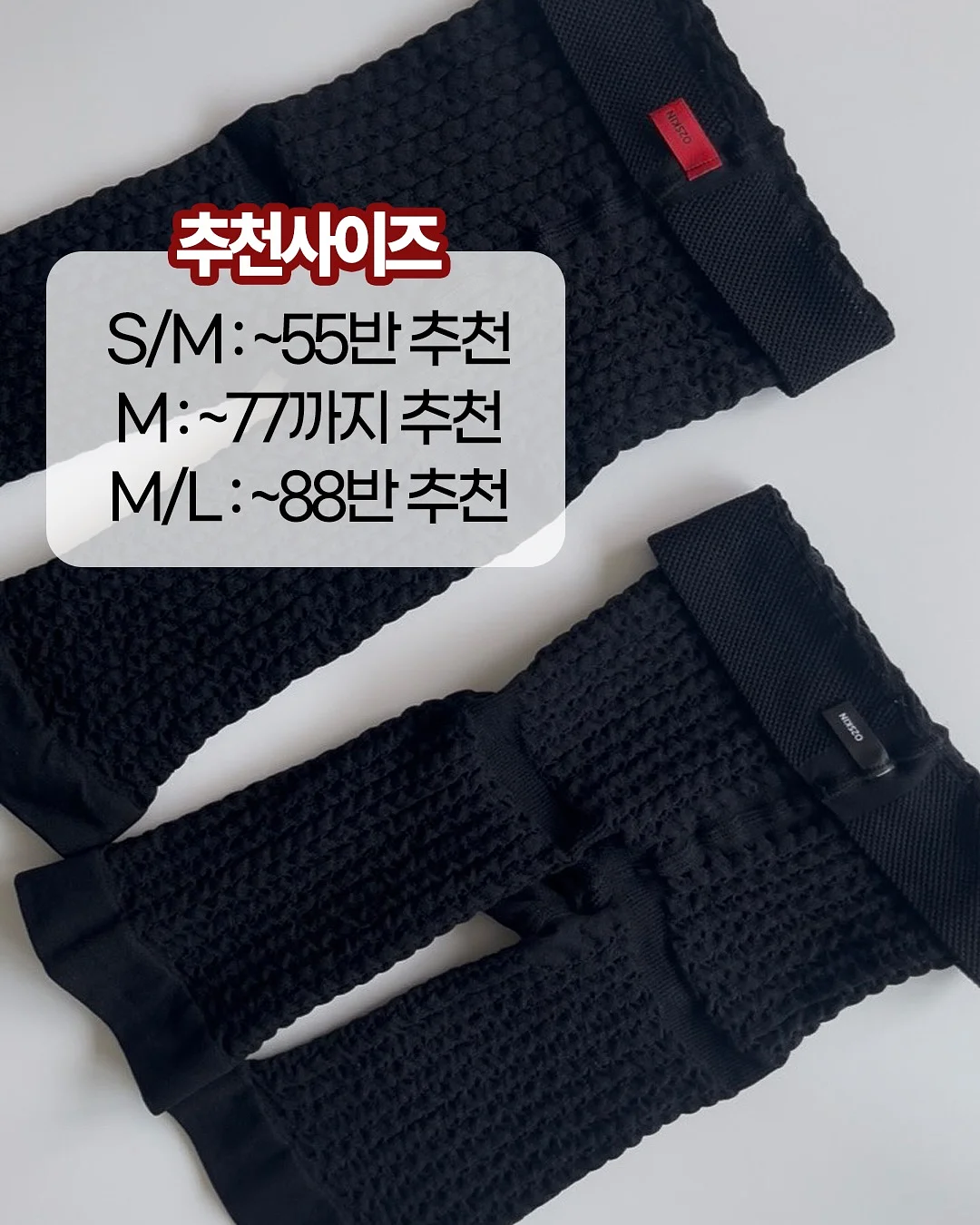베베루트 링크형 카시트발판 1