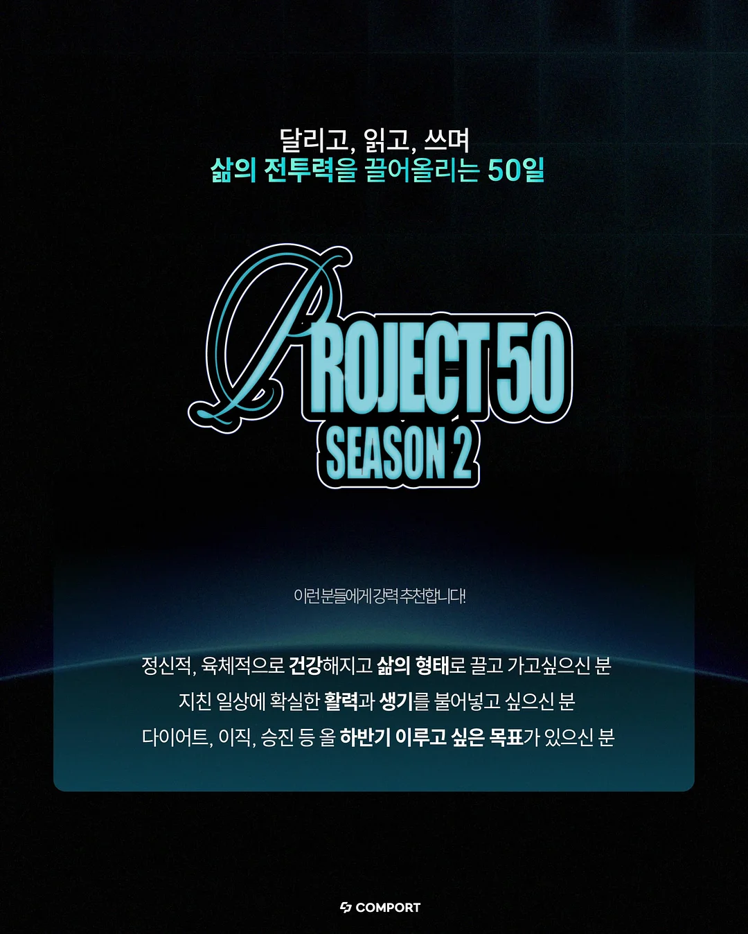 몬치치 넥쿨러 8