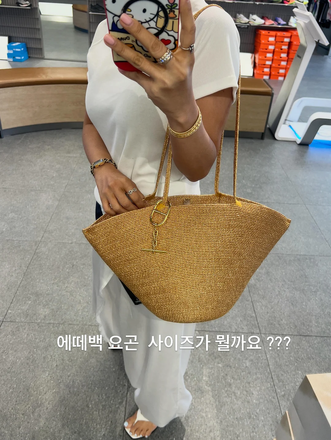 행운 키링 2
