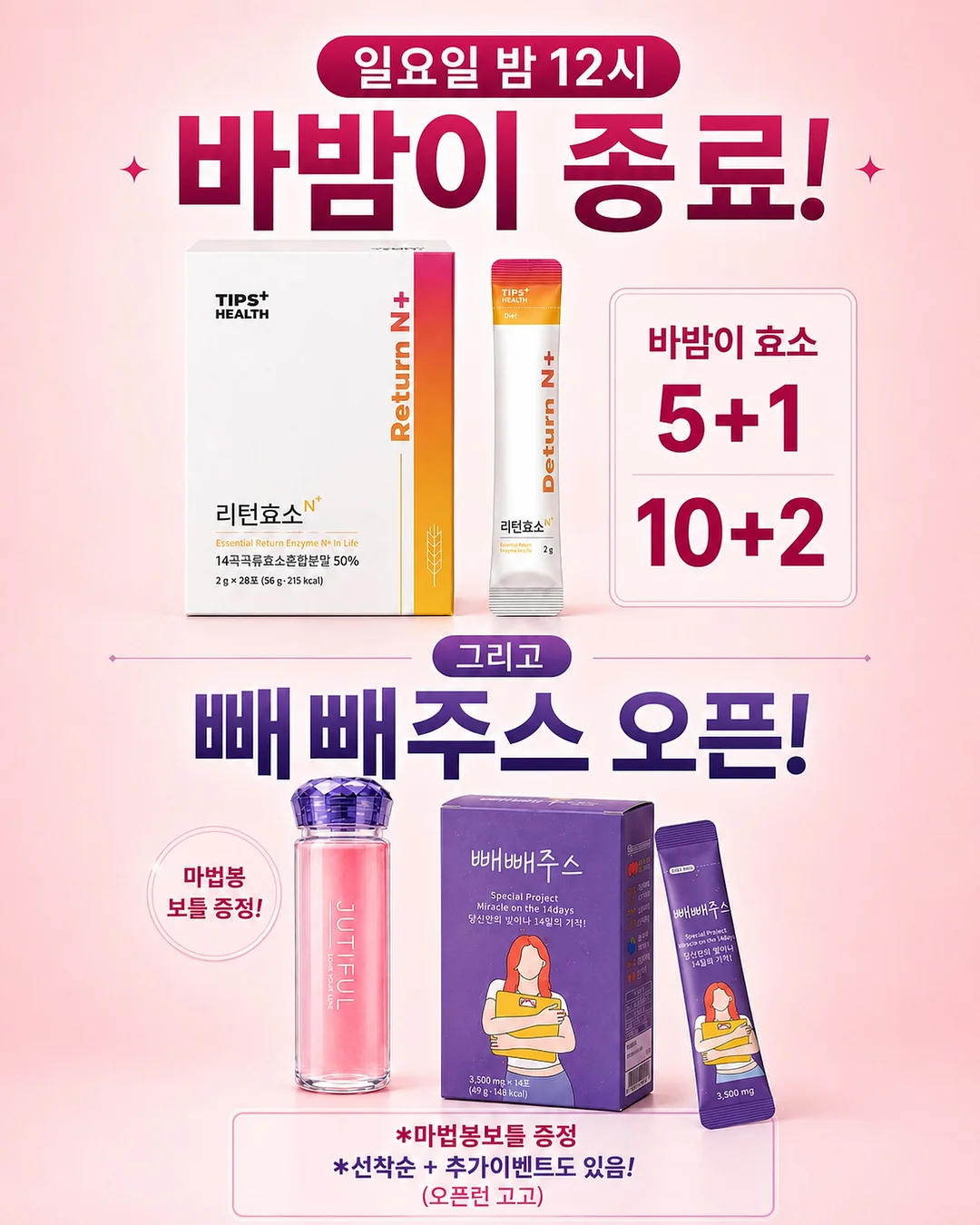 호빵맨 탁상 시계