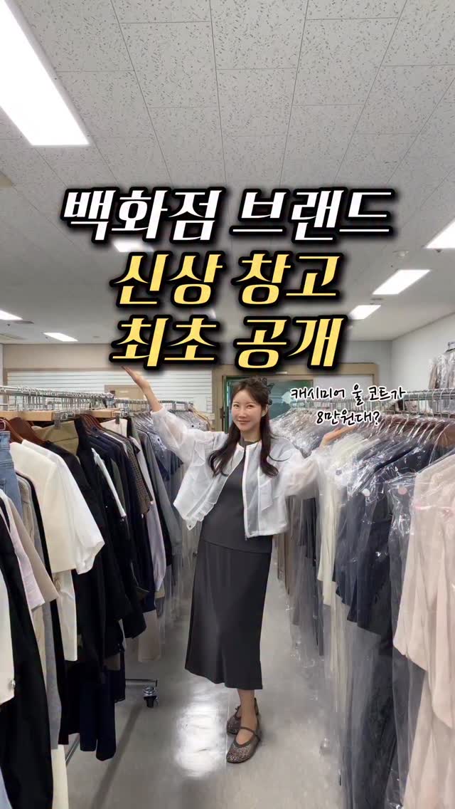 우산