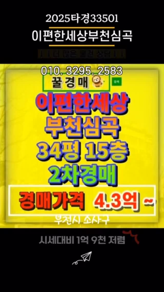 포르소스 엘리게이터 나일 스트랩