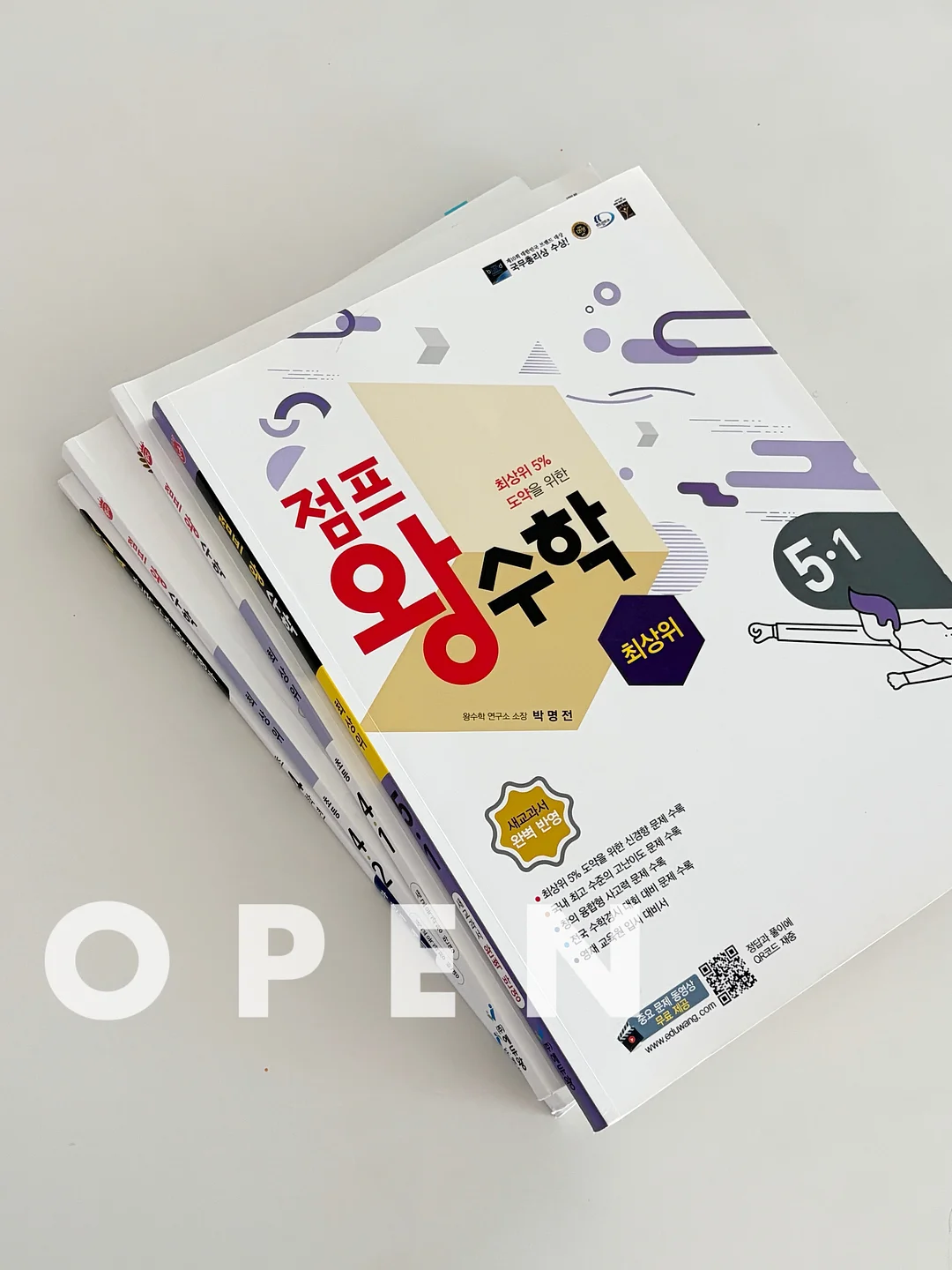 재사용 얼음 1
