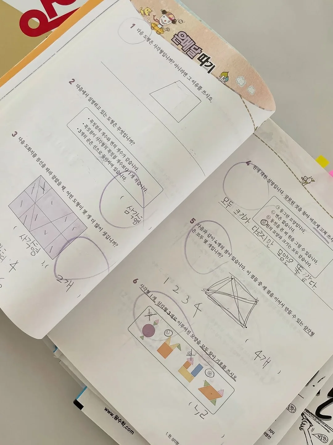 재사용 얼음 11