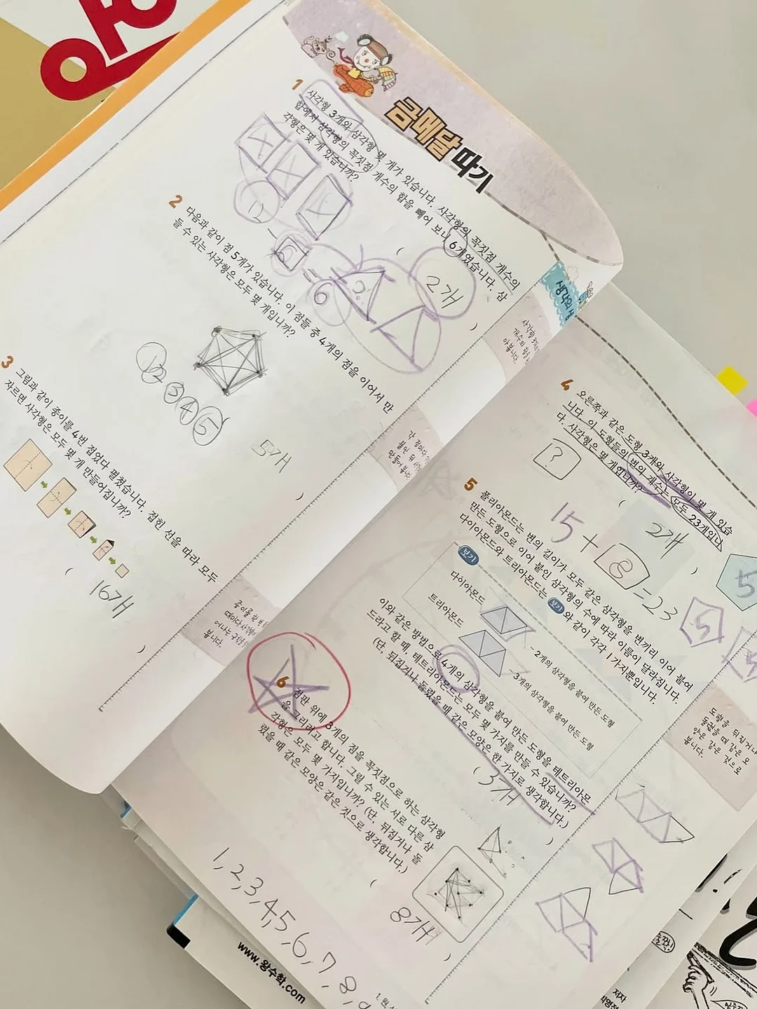 재사용 얼음 13
