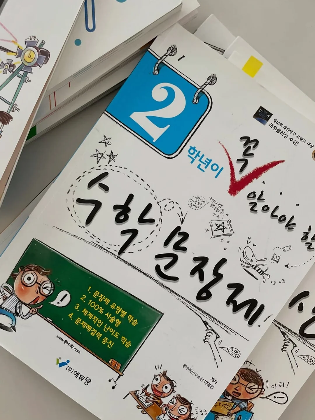 재사용 얼음 14