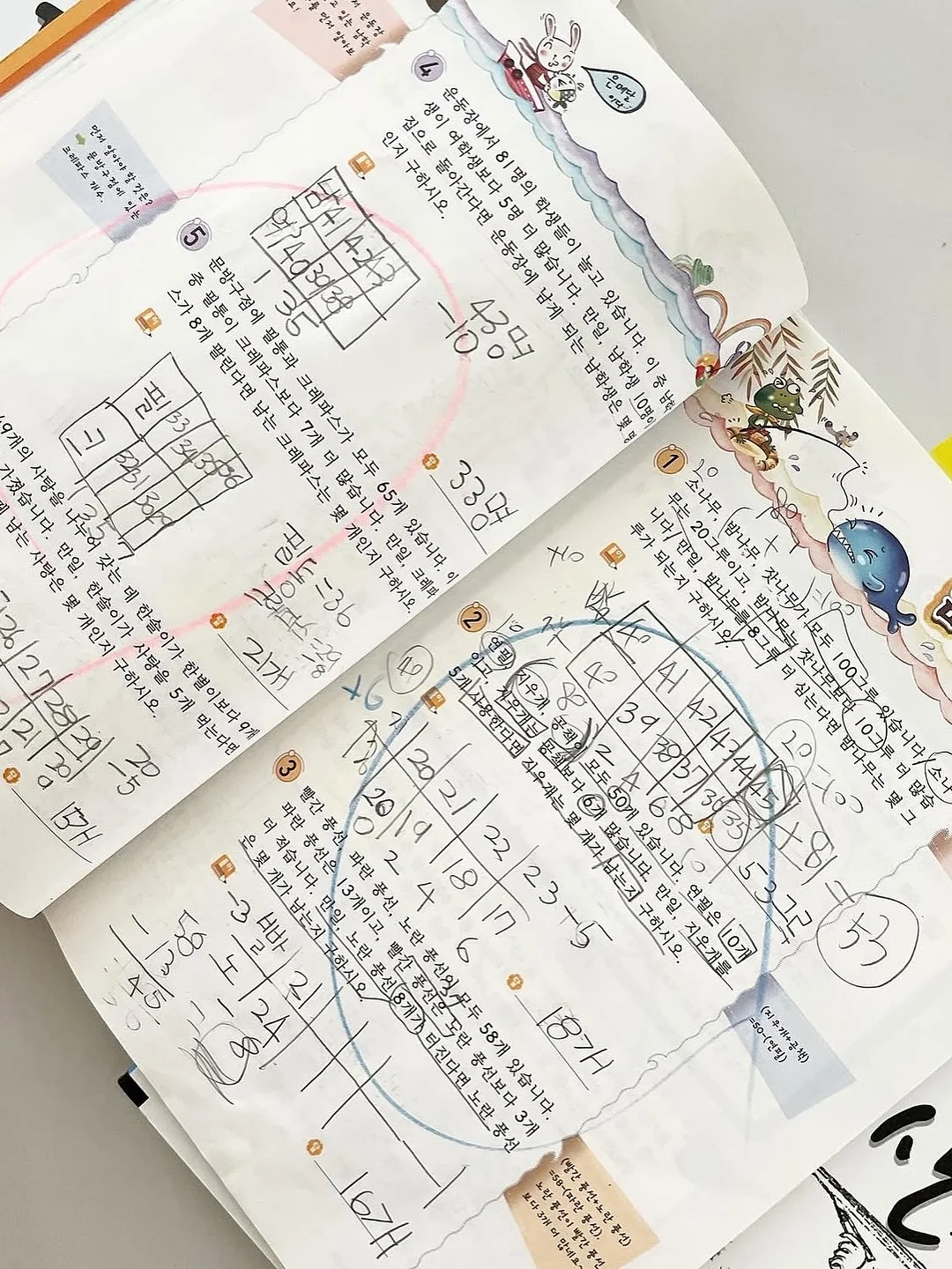 재사용 얼음 15
