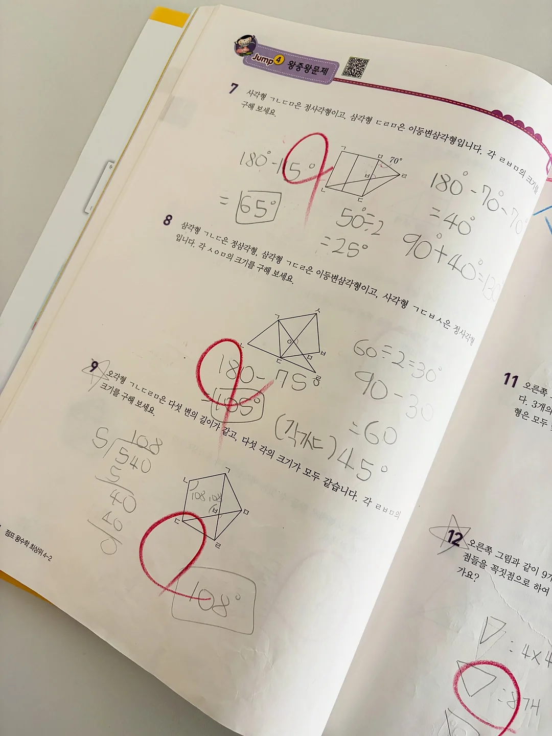 재사용 얼음 3