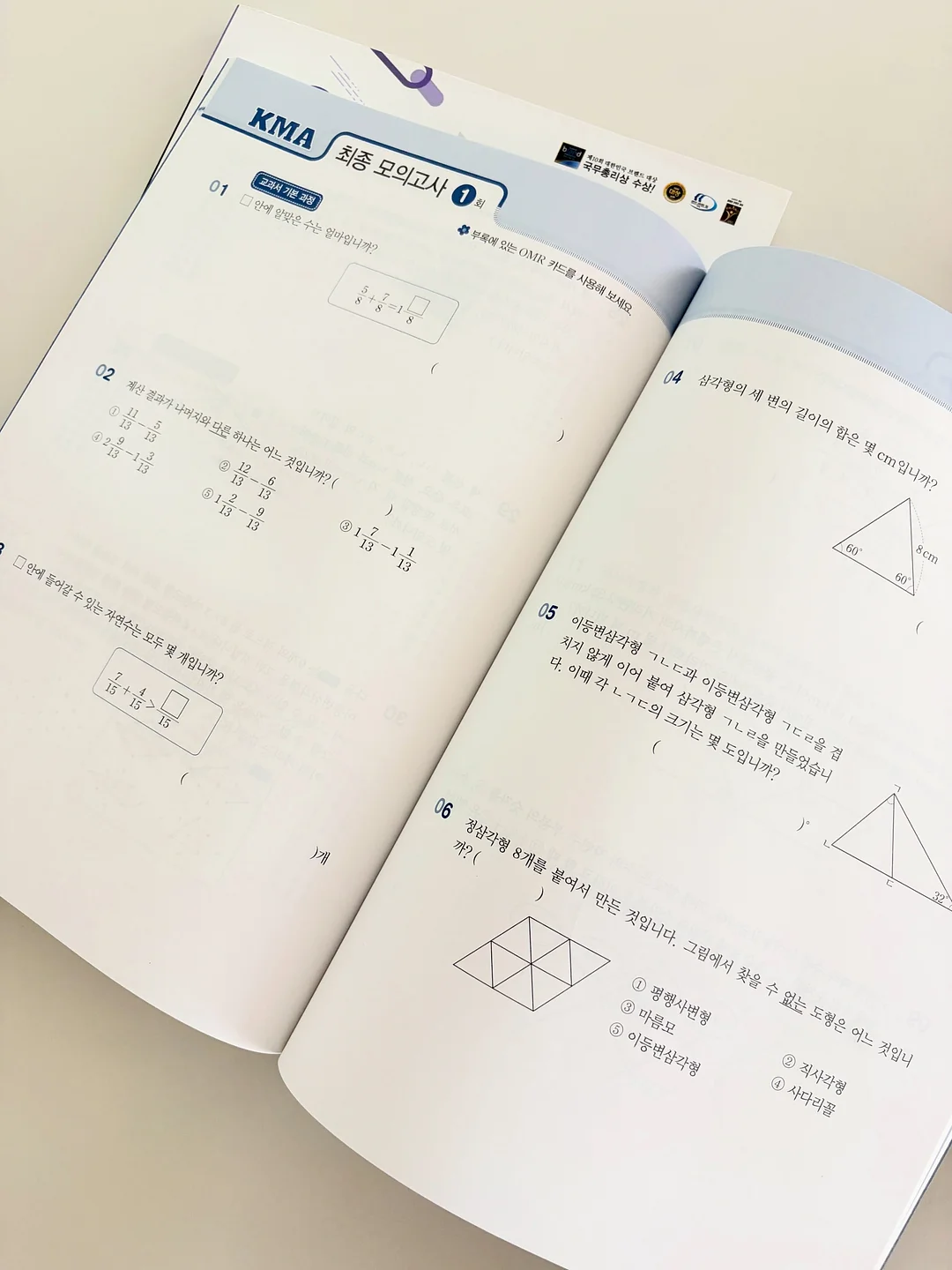 재사용 얼음 5