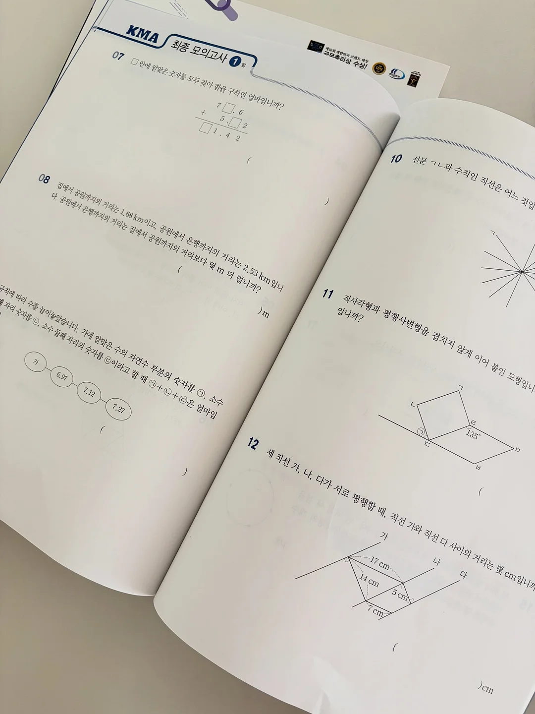 재사용 얼음 6