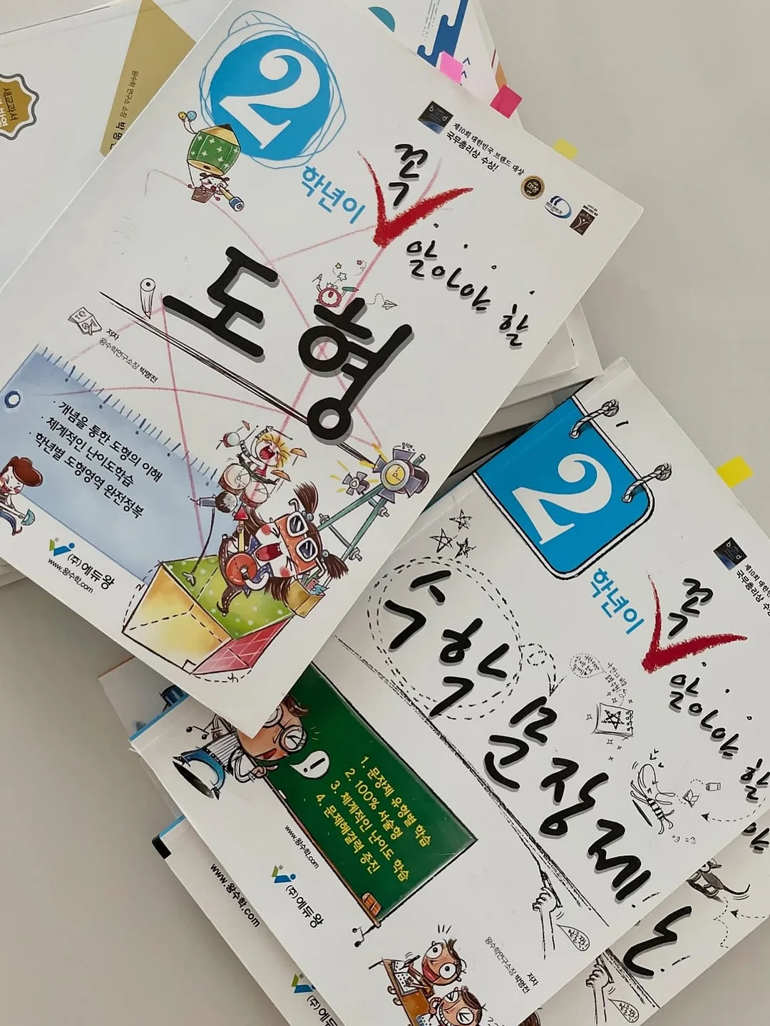 재사용 얼음 7