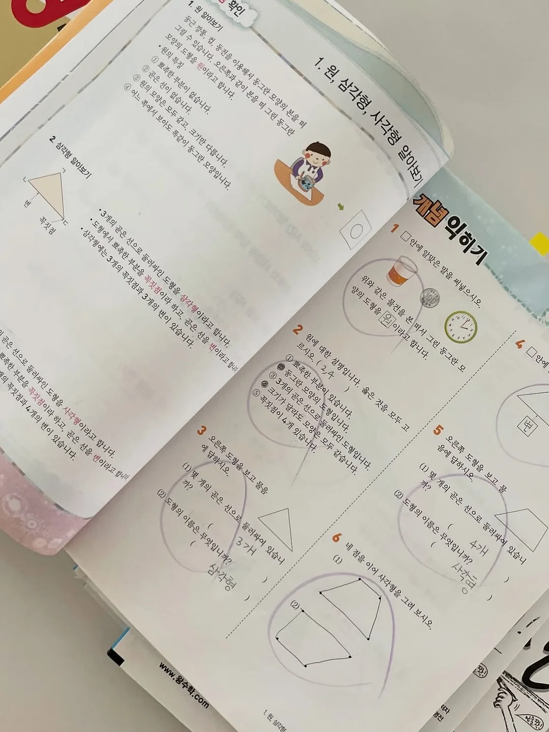 재사용 얼음 8