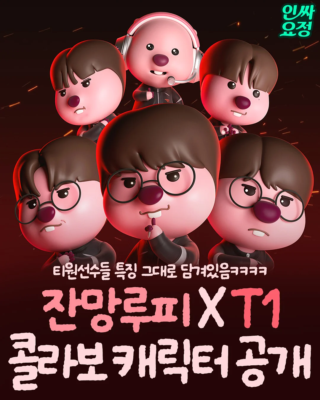 지류 1