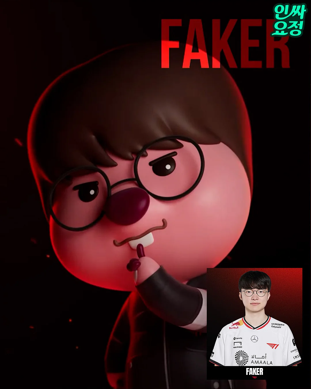지류 2