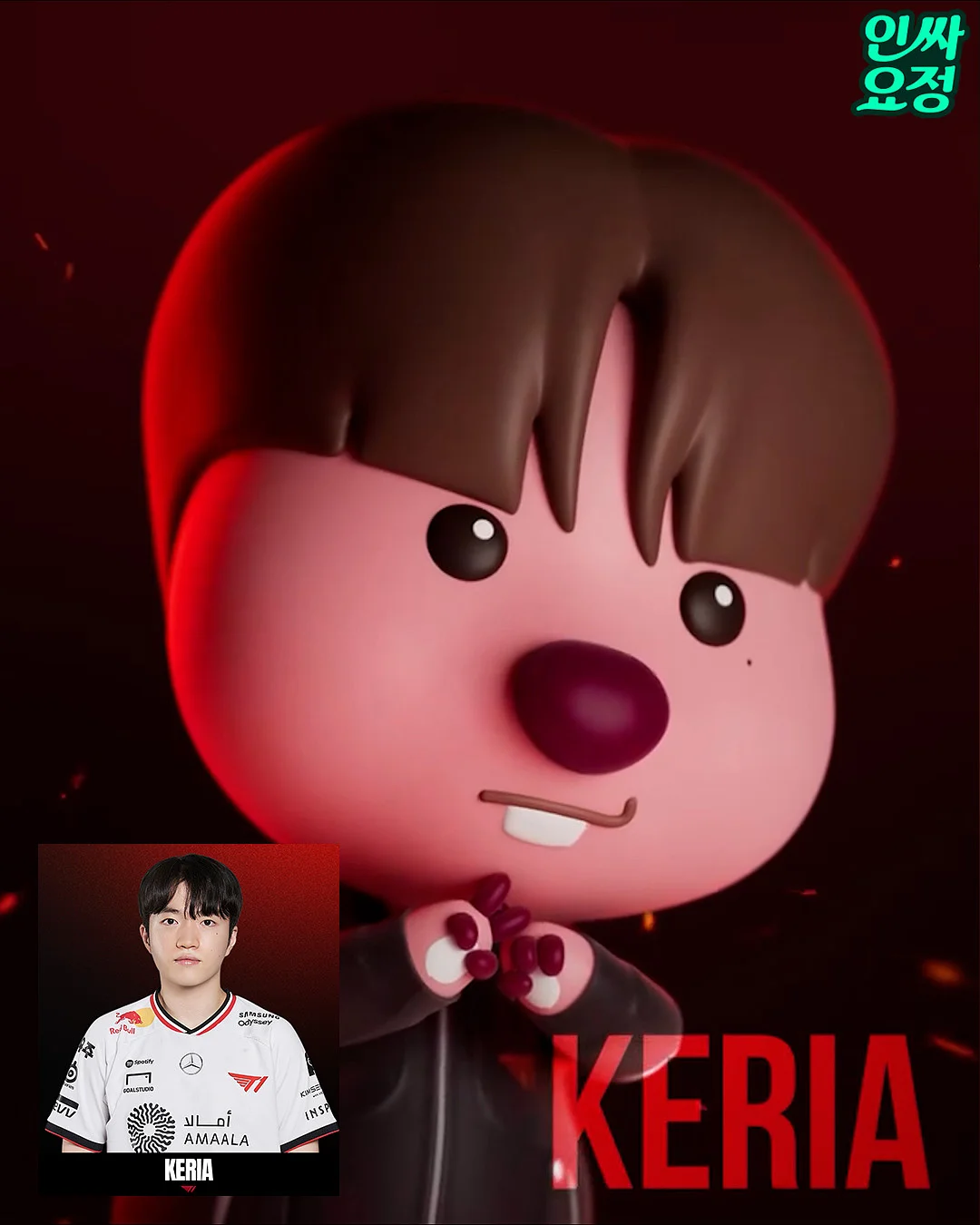 지류 3