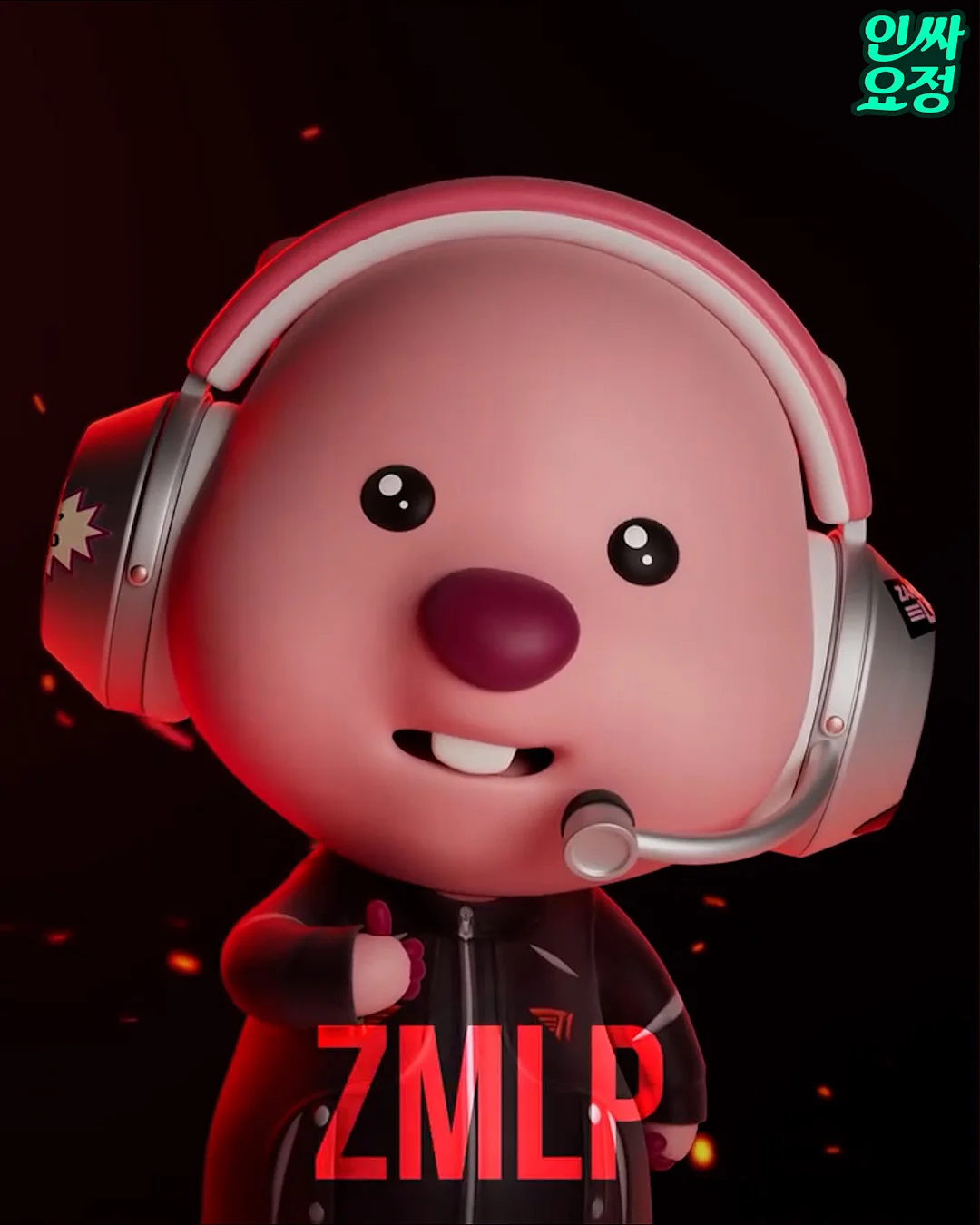 지류 7