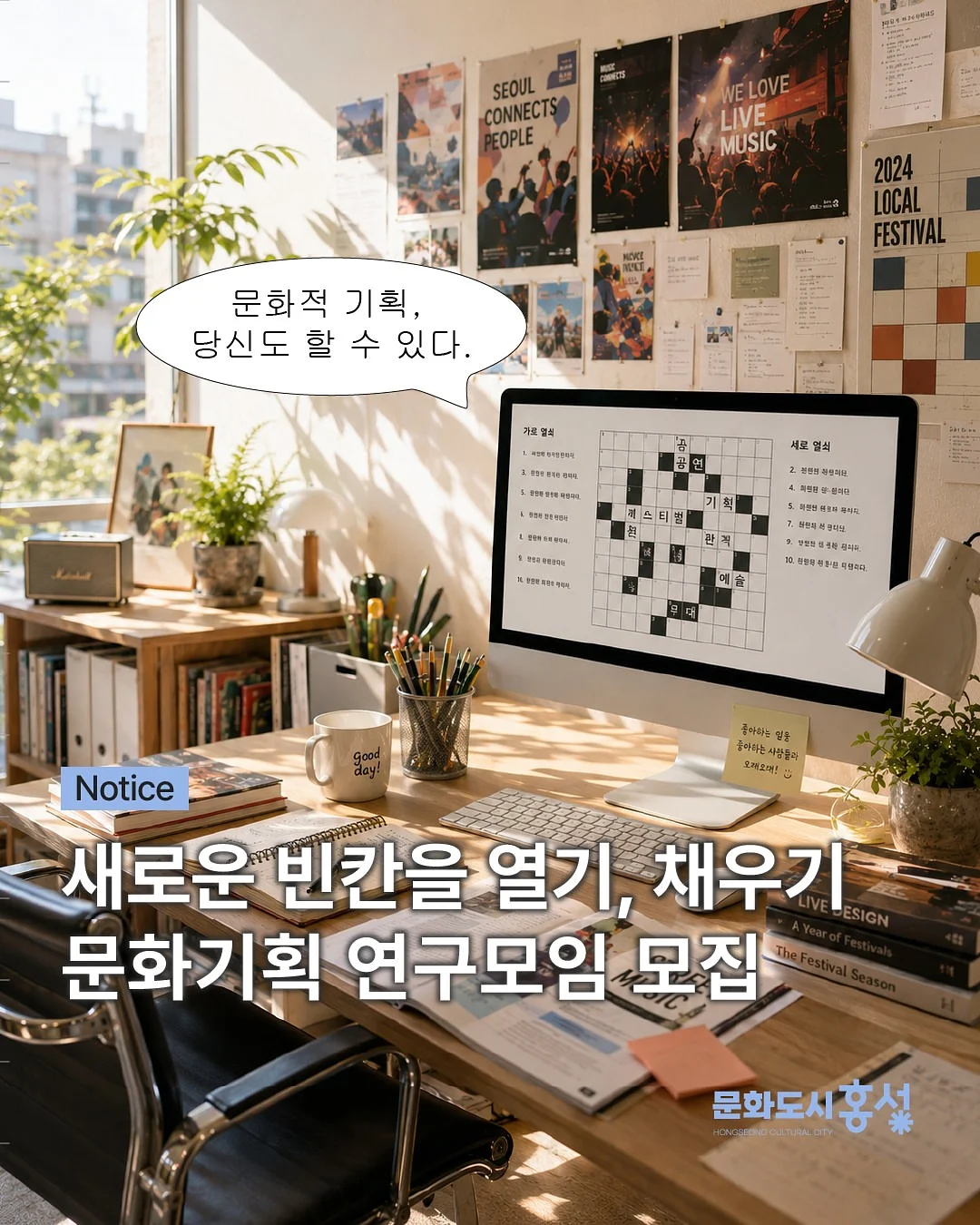 트루쿡 자석 거치대와 4구 팬 조합 1
