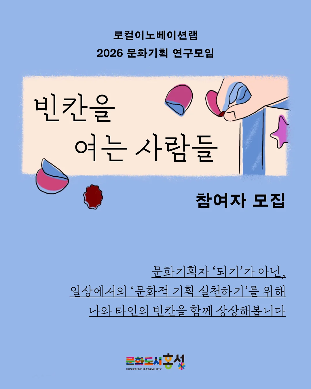 트루쿡 자석 거치대와 4구 팬 조합 2