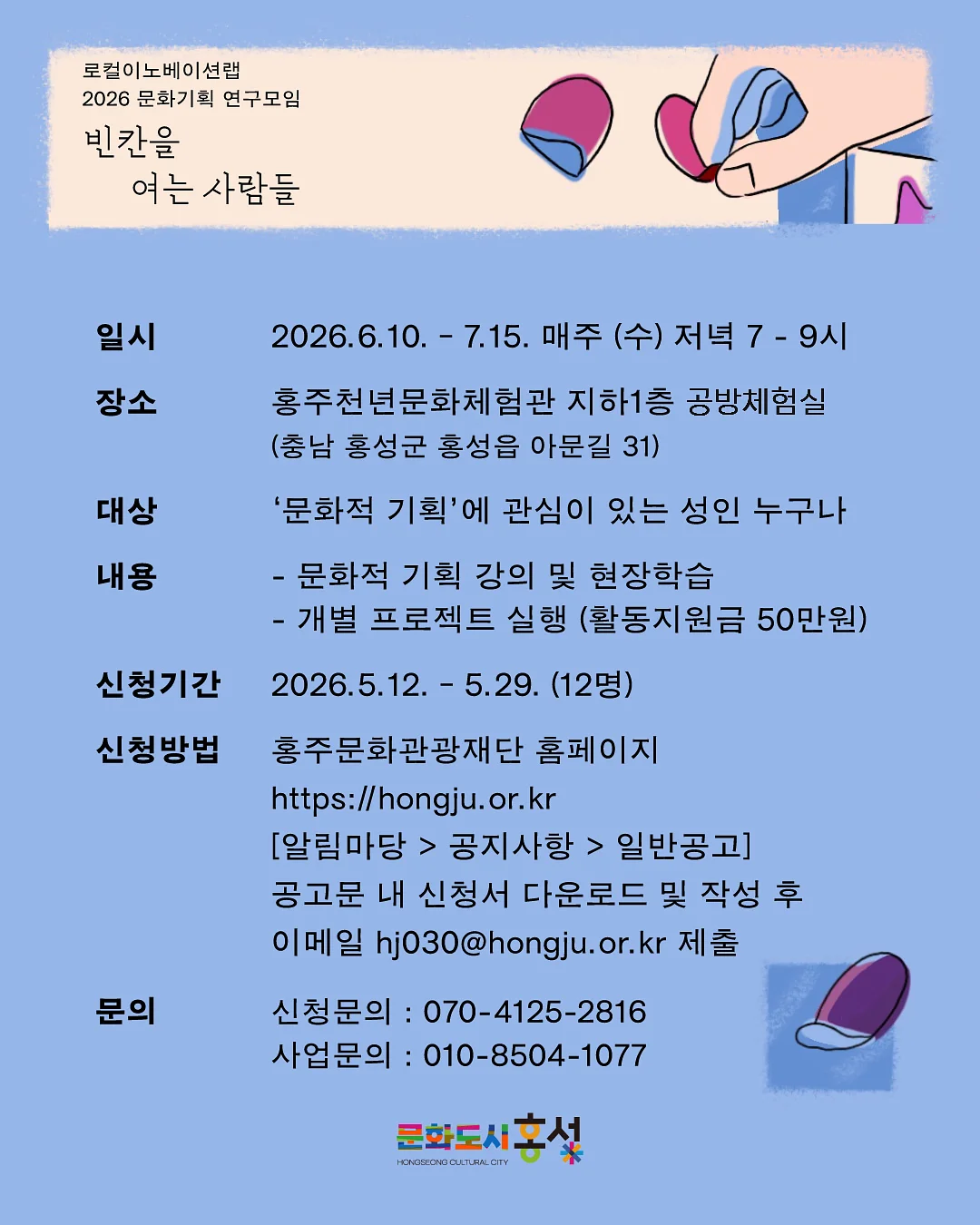 트루쿡 자석 거치대와 4구 팬 조합 3