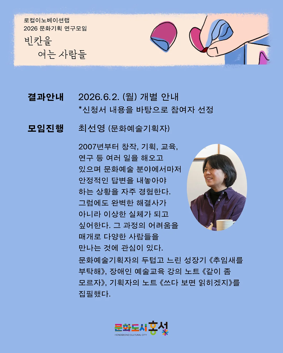 트루쿡 자석 거치대와 4구 팬 조합 4