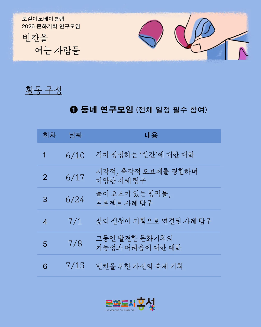 트루쿡 자석 거치대와 4구 팬 조합 5