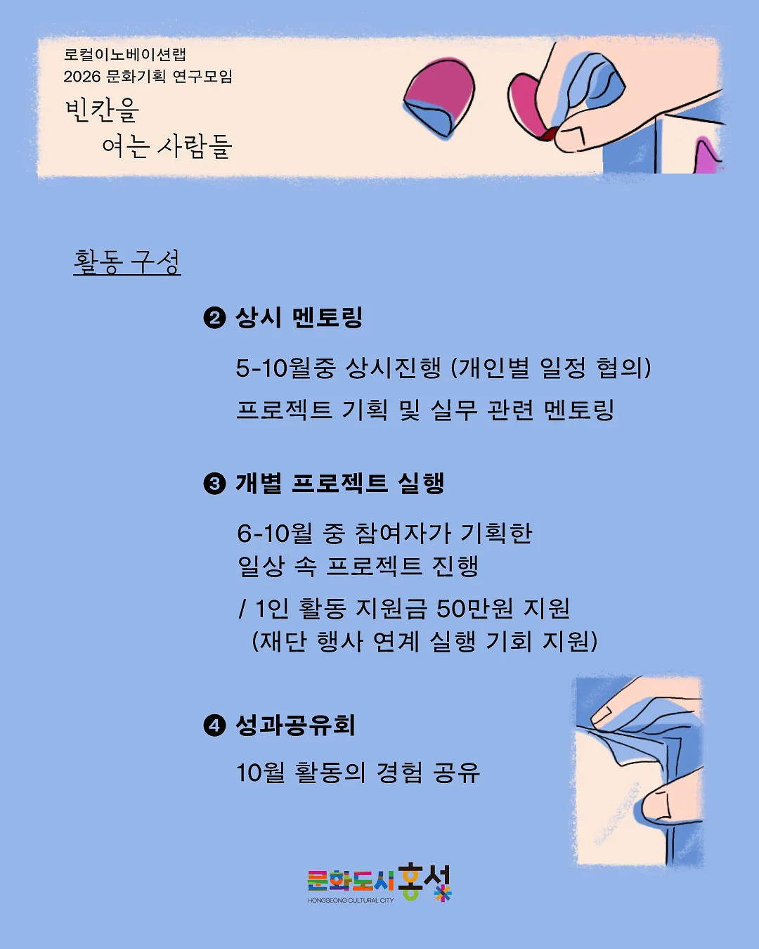 트루쿡 자석 거치대와 4구 팬 조합 6