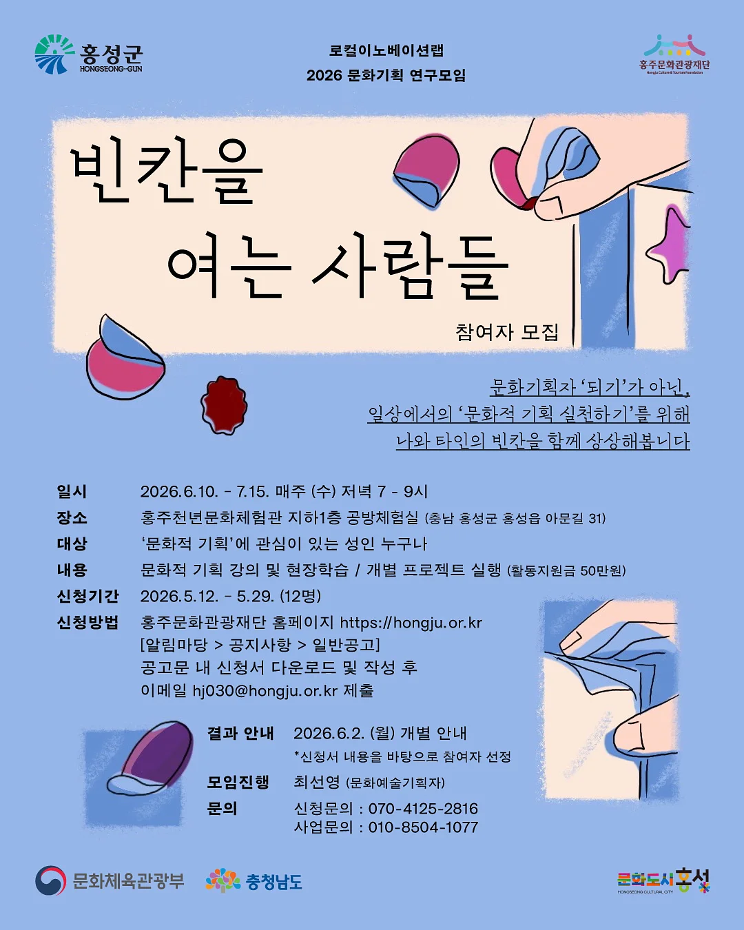 트루쿡 자석 거치대와 4구 팬 조합 7