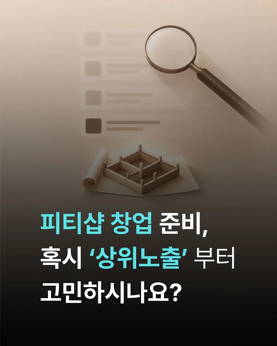 빅사이즈 플라워 스판 레이스 가디건 민소매 투피스 세트 1