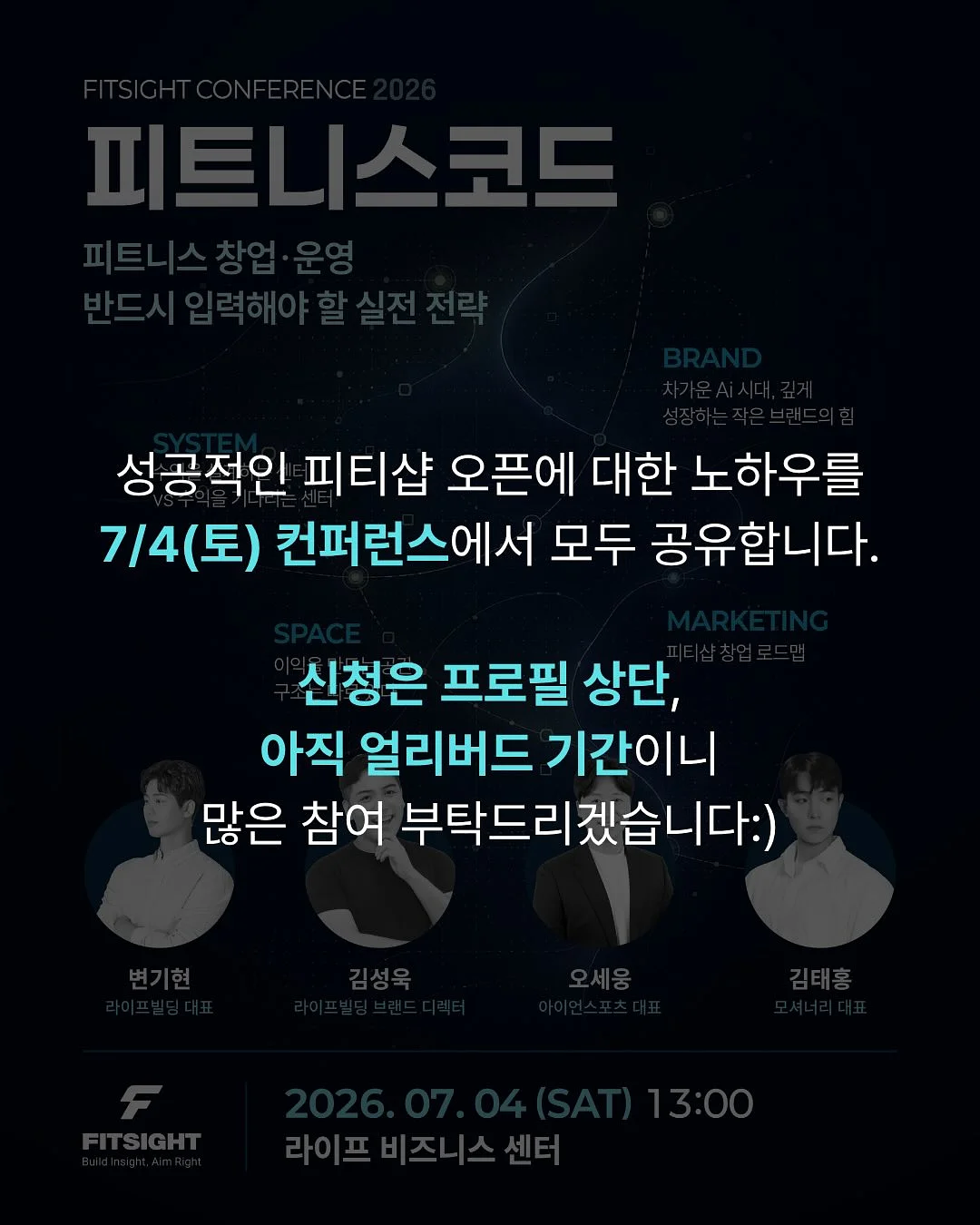 빅사이즈 플라워 스판 레이스 가디건 민소매 투피스 세트 11