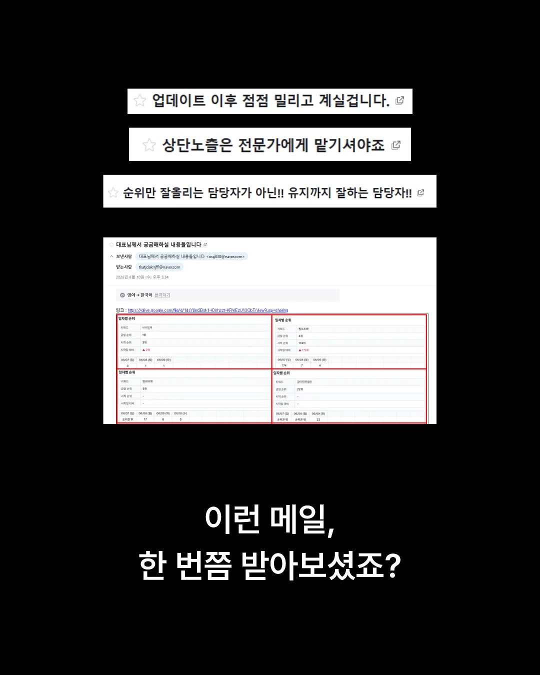 빅사이즈 플라워 스판 레이스 가디건 민소매 투피스 세트 2