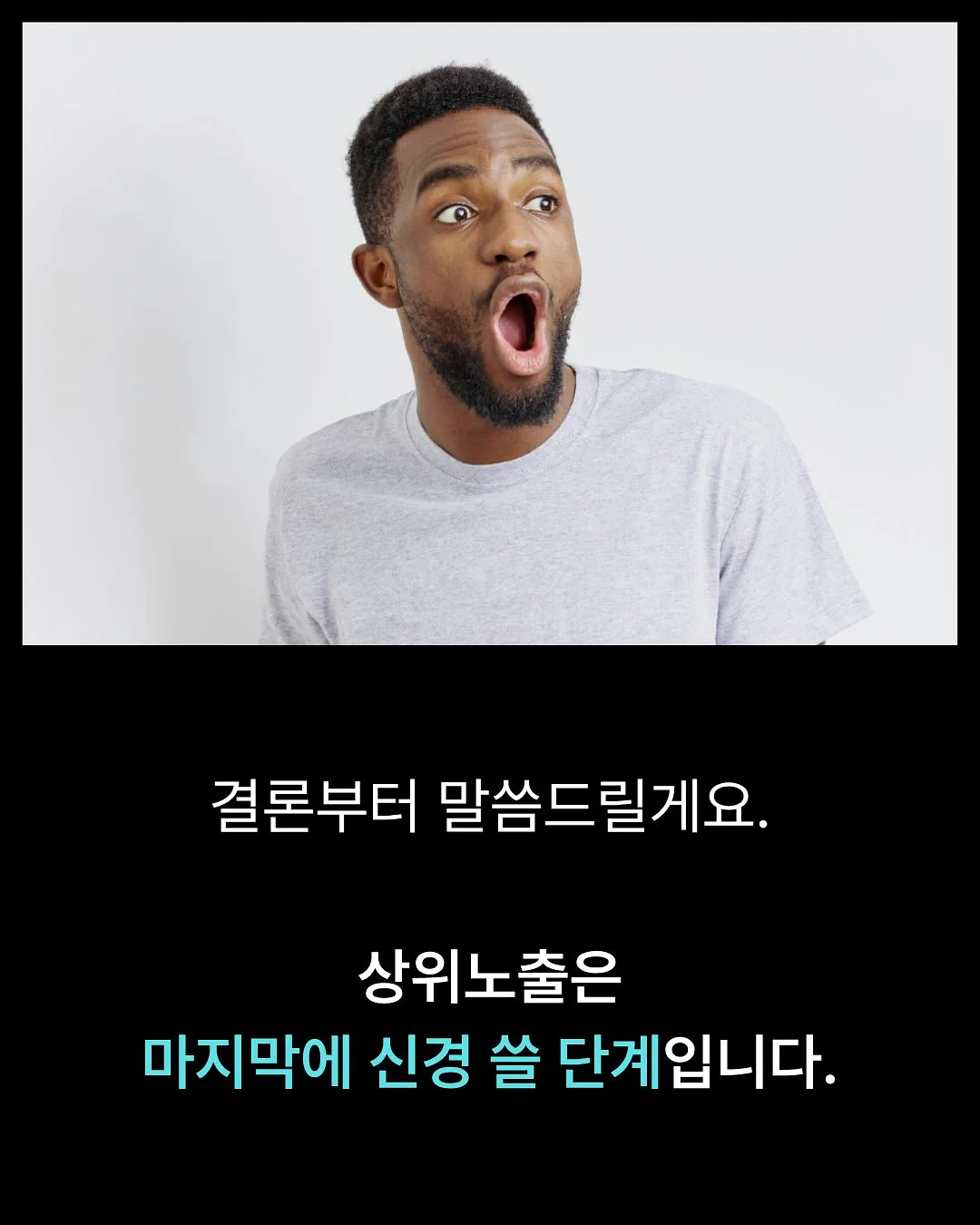빅사이즈 플라워 스판 레이스 가디건 민소매 투피스 세트 4
