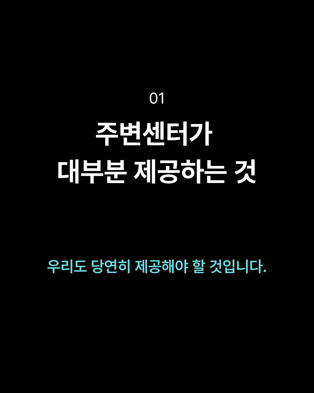 빅사이즈 플라워 스판 레이스 가디건 민소매 투피스 세트 7